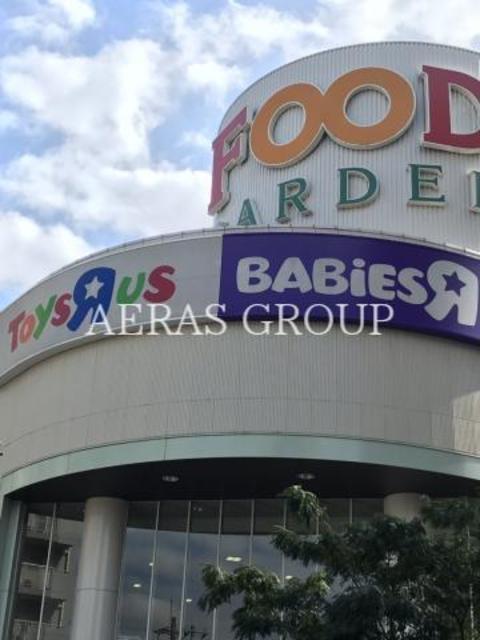 ショッピングセンター　ラ・ヴィーニュ（ショッピングセンター）まで261m