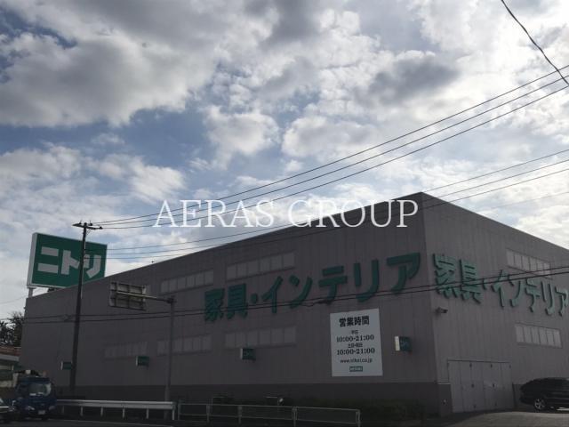 ホームセンター　ニトリ新座店（ホームセンター）まで675m