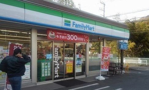 コンビニ　ファミリーマート葉山町店（コンビニ）まで321m