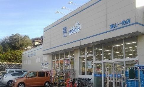 ドラックストア　ハックドラッグ葉山一色店（ドラッグストア）まで2000m