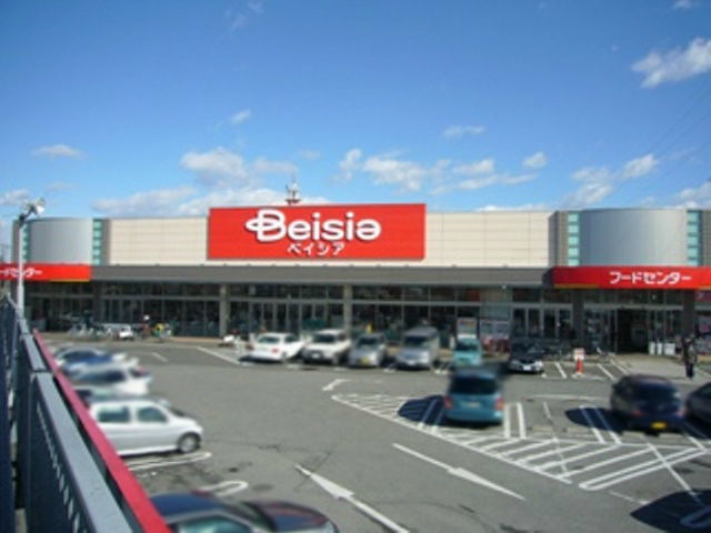 スーパー　ベイシア宇都宮陽東店（スーパー）まで1057m