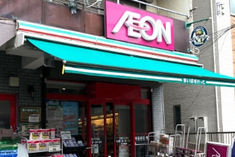 スーパー　まいばすけっと町屋3丁目店（スーパー）まで663m