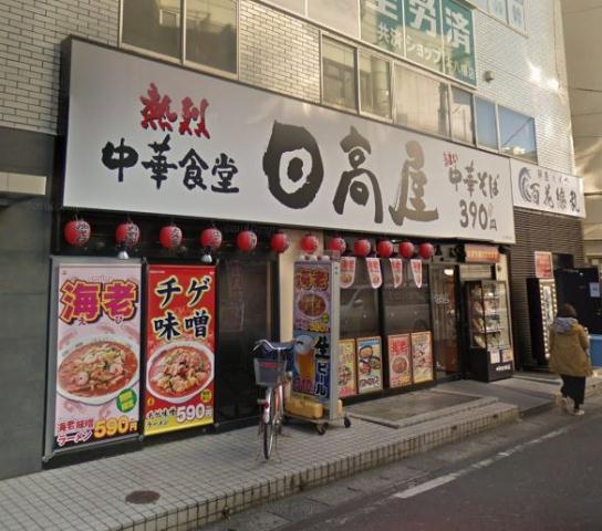 銀行　（株）京葉銀行／本八幡支店（銀行）まで140m