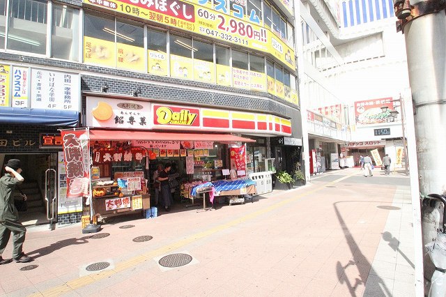 スーパー　オーケー本八幡店（スーパー）まで172m