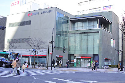銀行　（株）三菱ＵＦＪ銀行／大井支店（銀行）まで128m