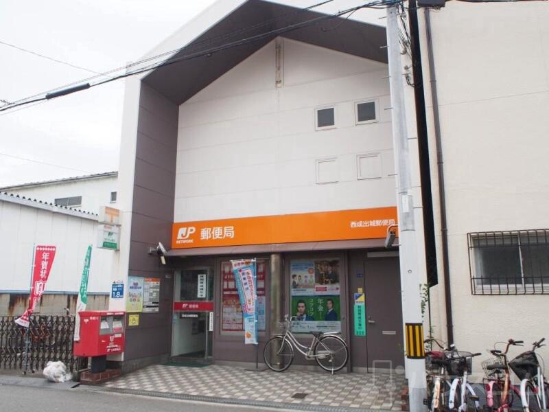 郵便局　西成出城郵便局（郵便局）まで446m