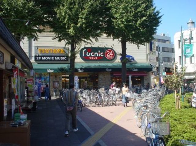 スーパー　駅周辺（スーパー）まで663m