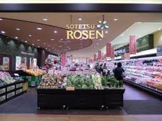 スーパー　そうてつローゼン伊勢原駅前店（スーパー）まで1288m