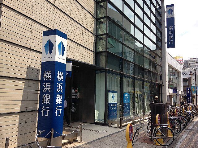 銀行　横浜銀行 溝口支店（銀行）まで1048m
