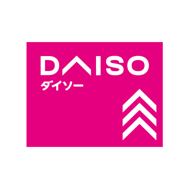 その他　DAISO ゆめテラス祇園店（その他）まで924m