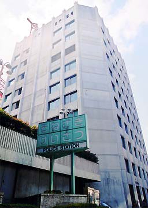 警察署・交番　警察署（警察署・交番）まで150m