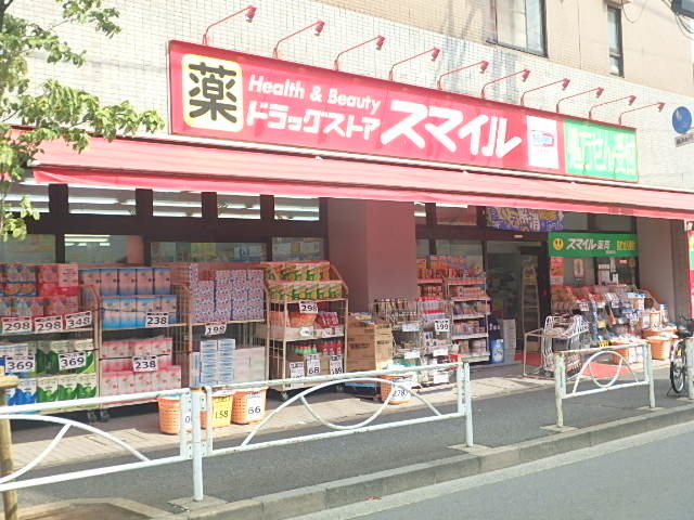 ドラックストア　ドラッグストアスマイル墨田横川店（ドラッグストア）まで508m
