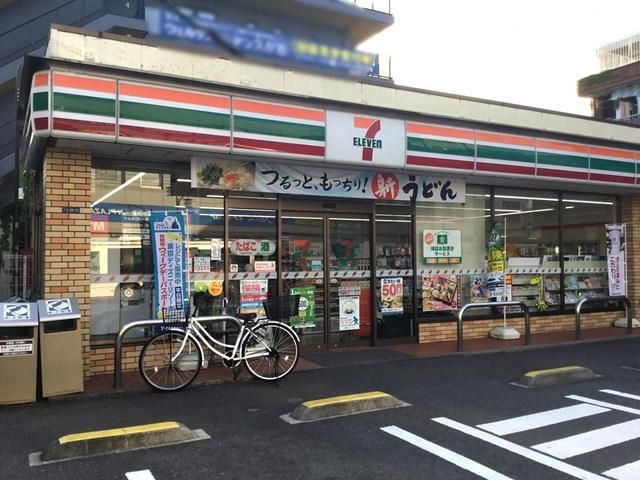 コンビニ　セブンイレブン久が原バス通り店（コンビニ）まで281m