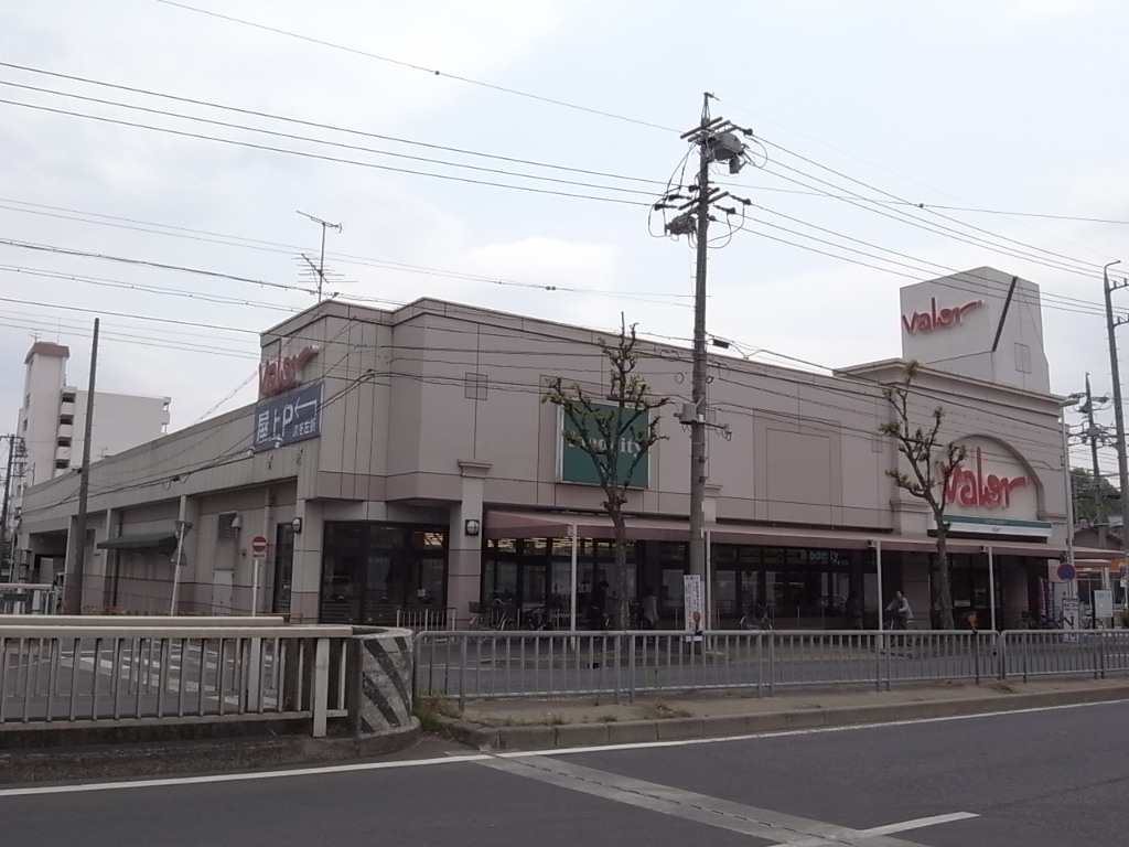 スーパー　バロー 野並店（スーパー）まで239m