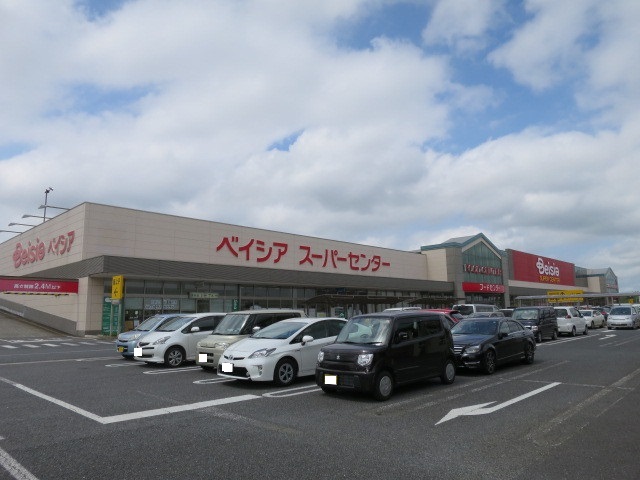 スーパー　ベイシア　　富里店（スーパー）まで500m