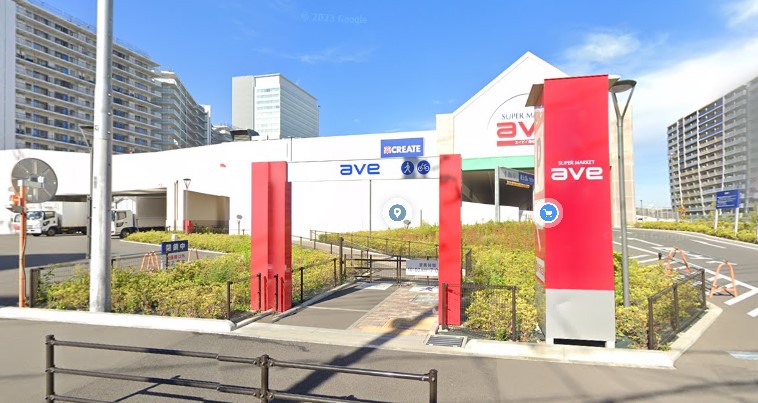 スーパー　エイビイ海老名店（スーパー）まで853m