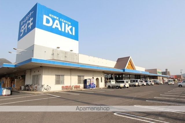 ホームセンター　ダイキ国分寺店（ホームセンター）まで871m