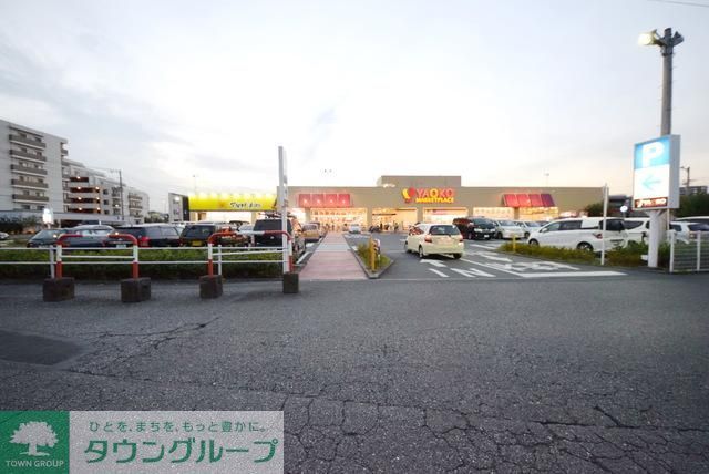 スーパー　ヤオコー川口朝日店（スーパー）まで1173m