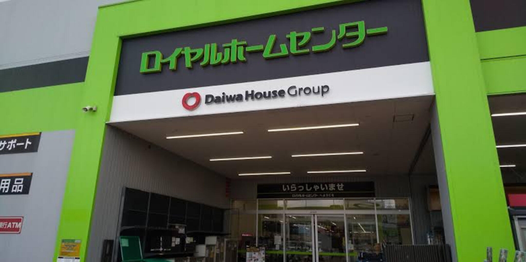 ホームセンター　ロイヤルホームセンター 豊中（ホームセンター）まで513m