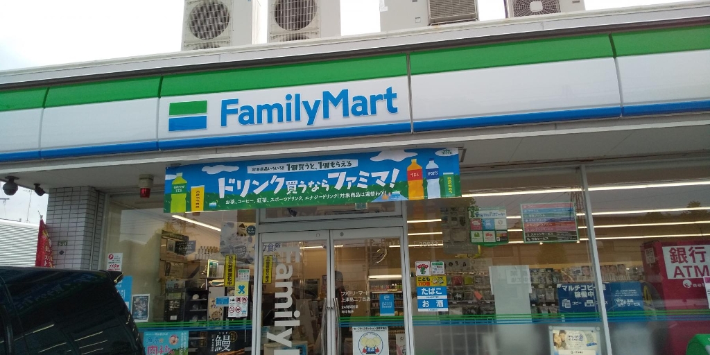 コンビニ　ファミリーマート 上津島二丁目店（コンビニ）まで329m