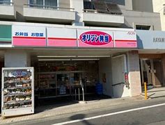 飲食店　オリジン弁当　世田谷代田店（飲食店）まで242m