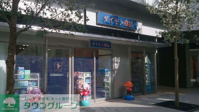 ドラックストア　ダイモン薬品（ドラッグストア）まで340m