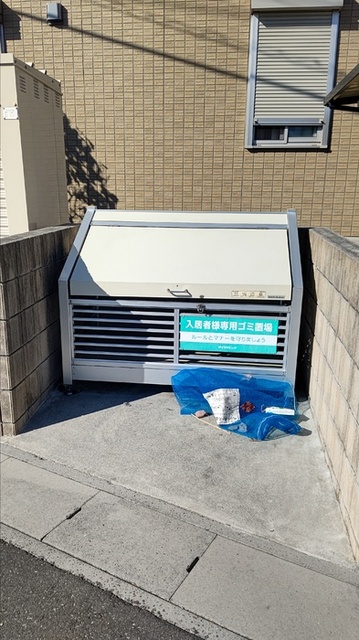 その他共有部分　ゴミ置き場