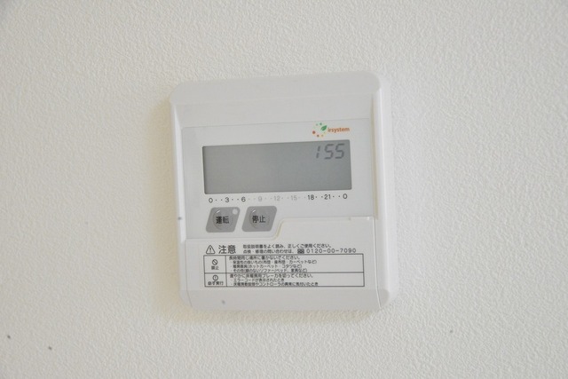 その他設備　※前回募集時の写真です