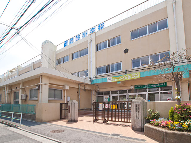 小学校　葛飾区立高砂小学校（小学校）まで307m