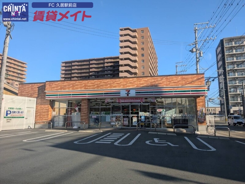 コンビニ　セブンイレブン津市久居駅前店（コンビニ）まで903m