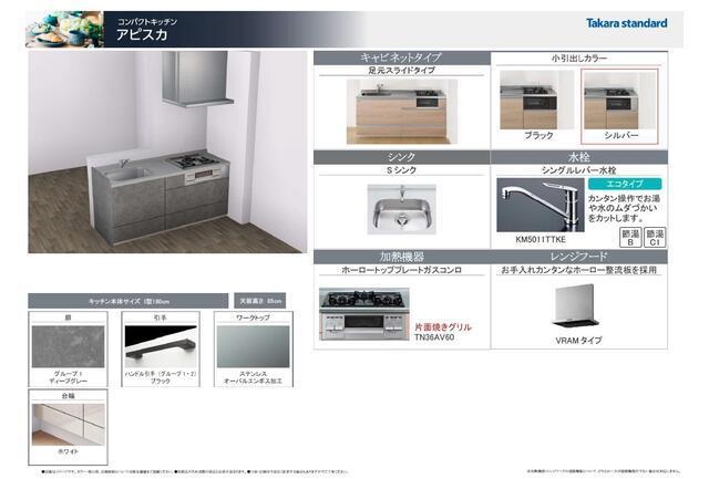 その他　イメージ画像