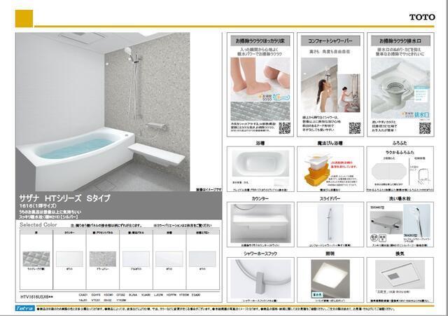 その他　イメージ画像