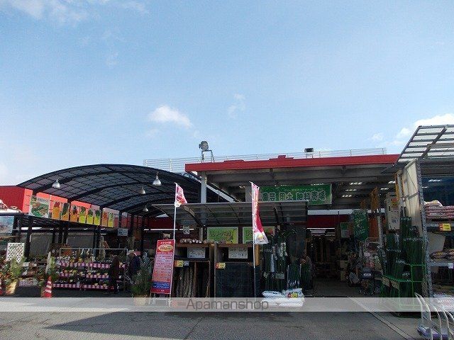 ホームセンター　ユーホー高木店（ホームセンター）まで1300m