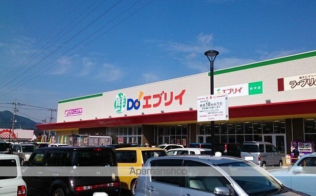 スーパー　エブリイ府中店（スーパー）まで1300m