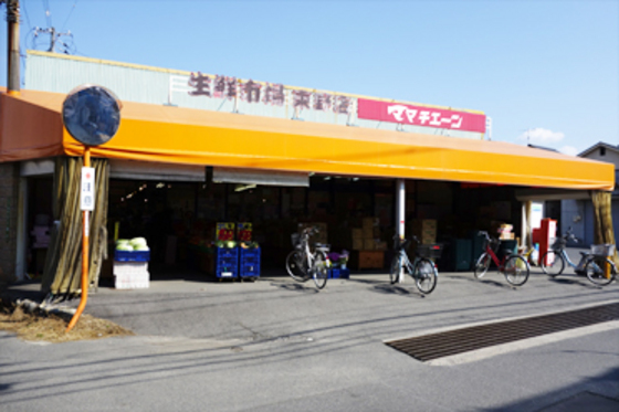 スーパー　ママチェーン東野店（スーパー）まで395m