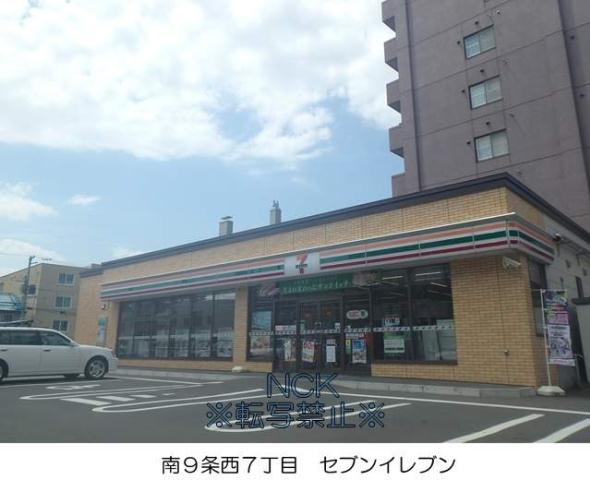 コンビニ　セブンイレブン（コンビニ）まで79m