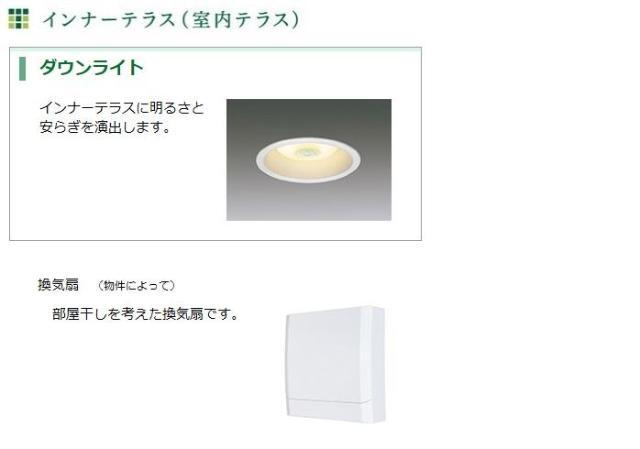 その他部屋・スペース　その他（イメージ）