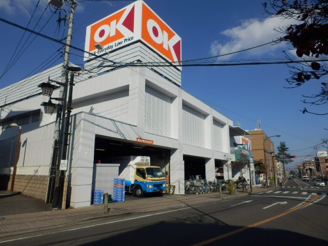 スーパー　業務スーパー（スーパー）まで334m