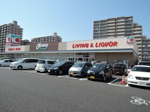 スーパー　オークワ 蟹江店（スーパー）まで670m