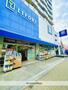 ドラックストア　ライフォート 赤川店（ドラッグストア）まで79m