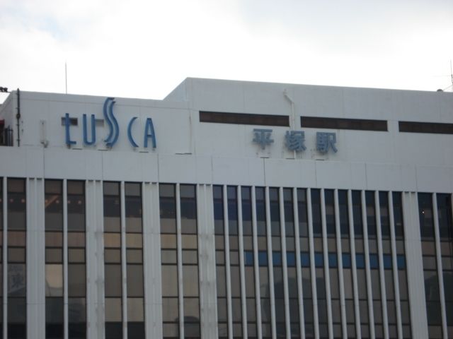 ショッピングセンター　ラスカ平塚（ショッピングセンター）まで625m