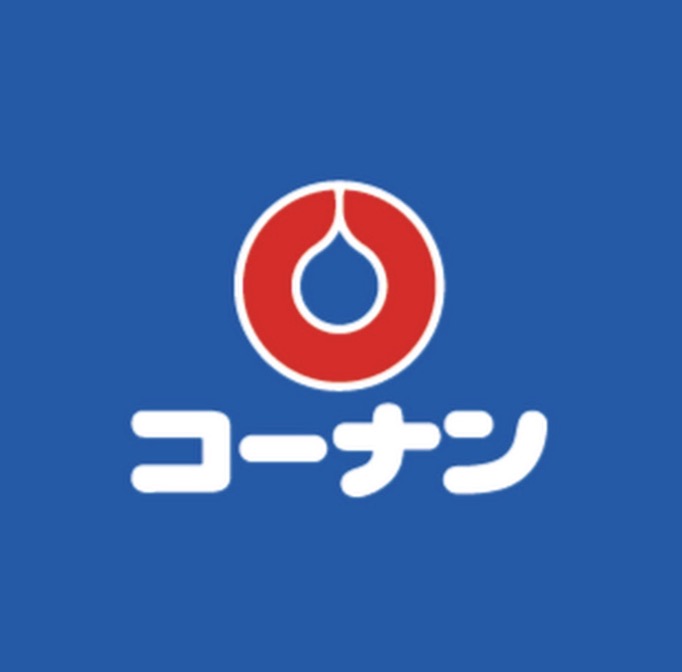 ホームセンター　ホームセンターコーナンJR今宮駅前店（ホームセンター）まで411m