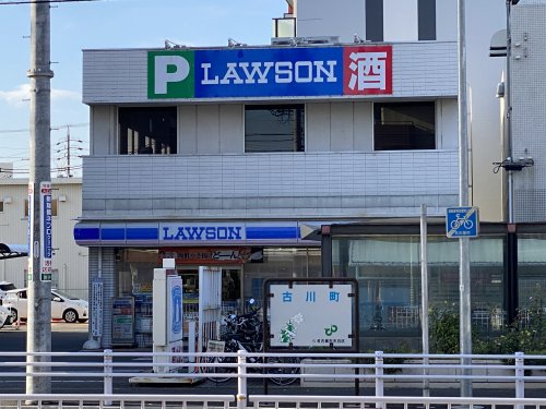 コンビニ　ローソン 野並駅前店（コンビニ）まで116m