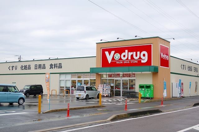 ドラックストア　V・drug御嵩東店（ドラッグストア）まで2063m