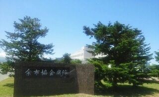 病院　余市協会病院（病院）まで1500m