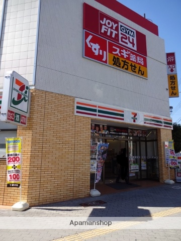 コンビニ　セブンイレブン（コンビニ）まで257m