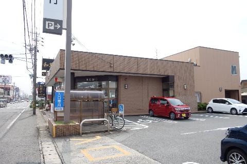その他　百五銀行高茶屋支店（その他）まで1691m