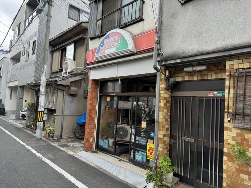 その他　はまだでんき【パナソニックショップ】（その他）まで1094m