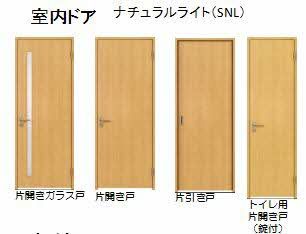 その他部屋・スペース　建具