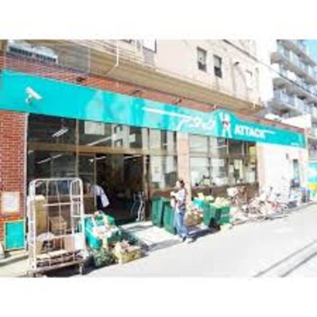 その他　アタック船橋湊町店